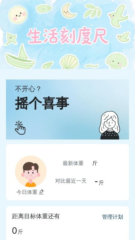 每刻放大 v2.0.1 安卓版 0