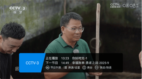 飞扬直播 8.8.8 最新版 2