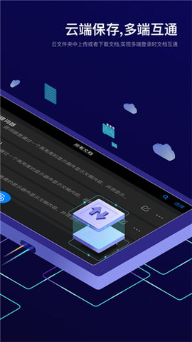 Teleprompter提词器 1.3.3 安卓版 1