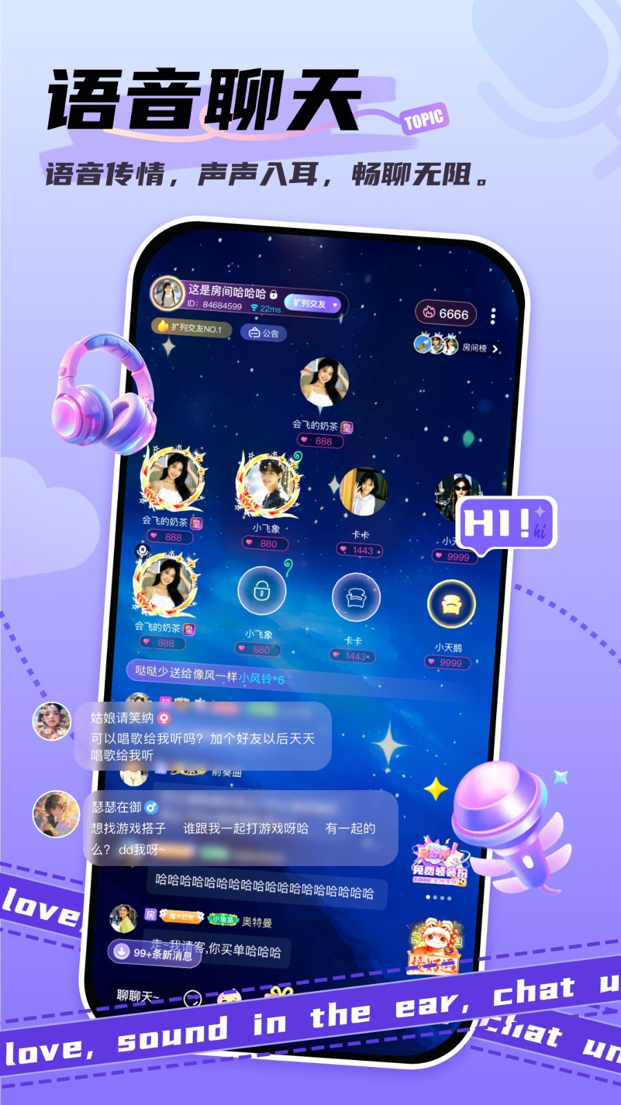 泡符 v1.0.0 安卓版 1