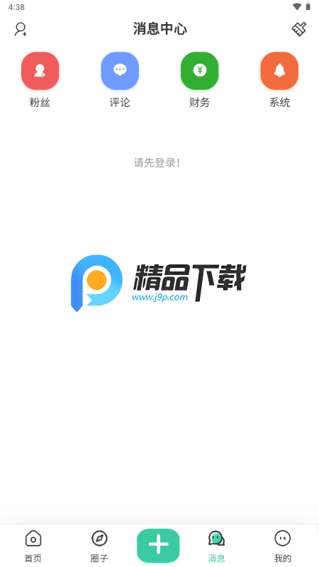 新知幻 1.0.1 最新版 2