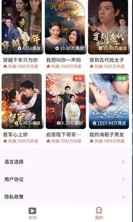 悟空爱看 1.0 安卓版 0