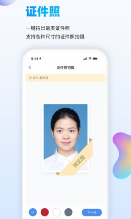 万能识图 V1.8.3 安卓版 2