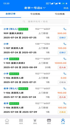 叮当蛙 v1.1.5 安卓版 2