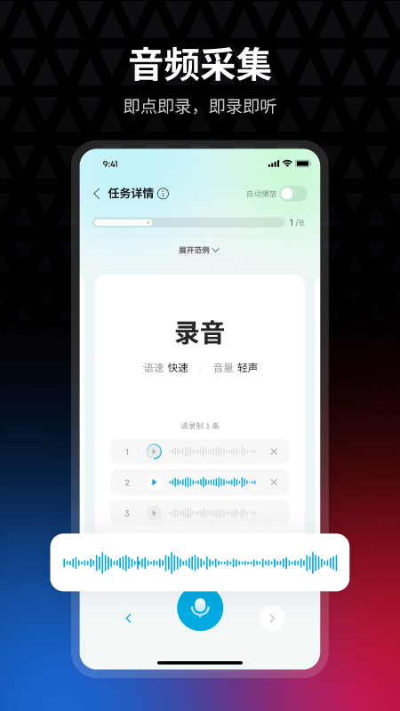 安克创客空间 v2.2.0 安卓版 0