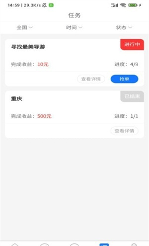背包鱼 v1.0.0 安卓版 1