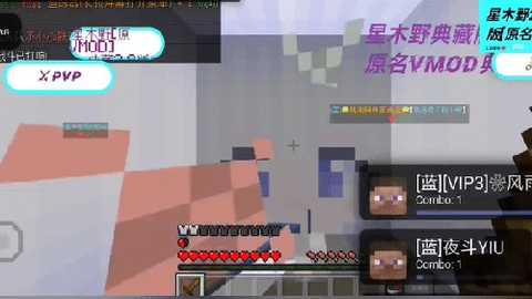 星木野直装2.9典藏版 2.9 安卓版 3