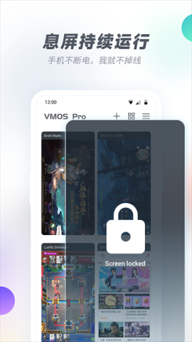 VMOS应用市场 2.1.5.0 最新版 1