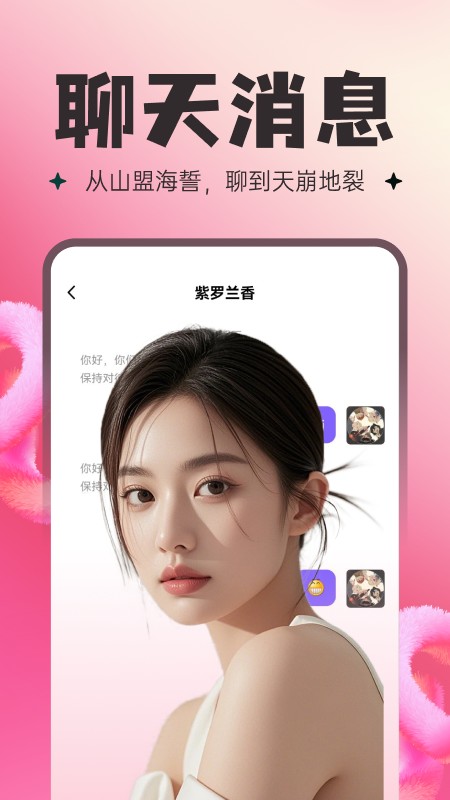 捏底 v1.6.0 安卓版 2