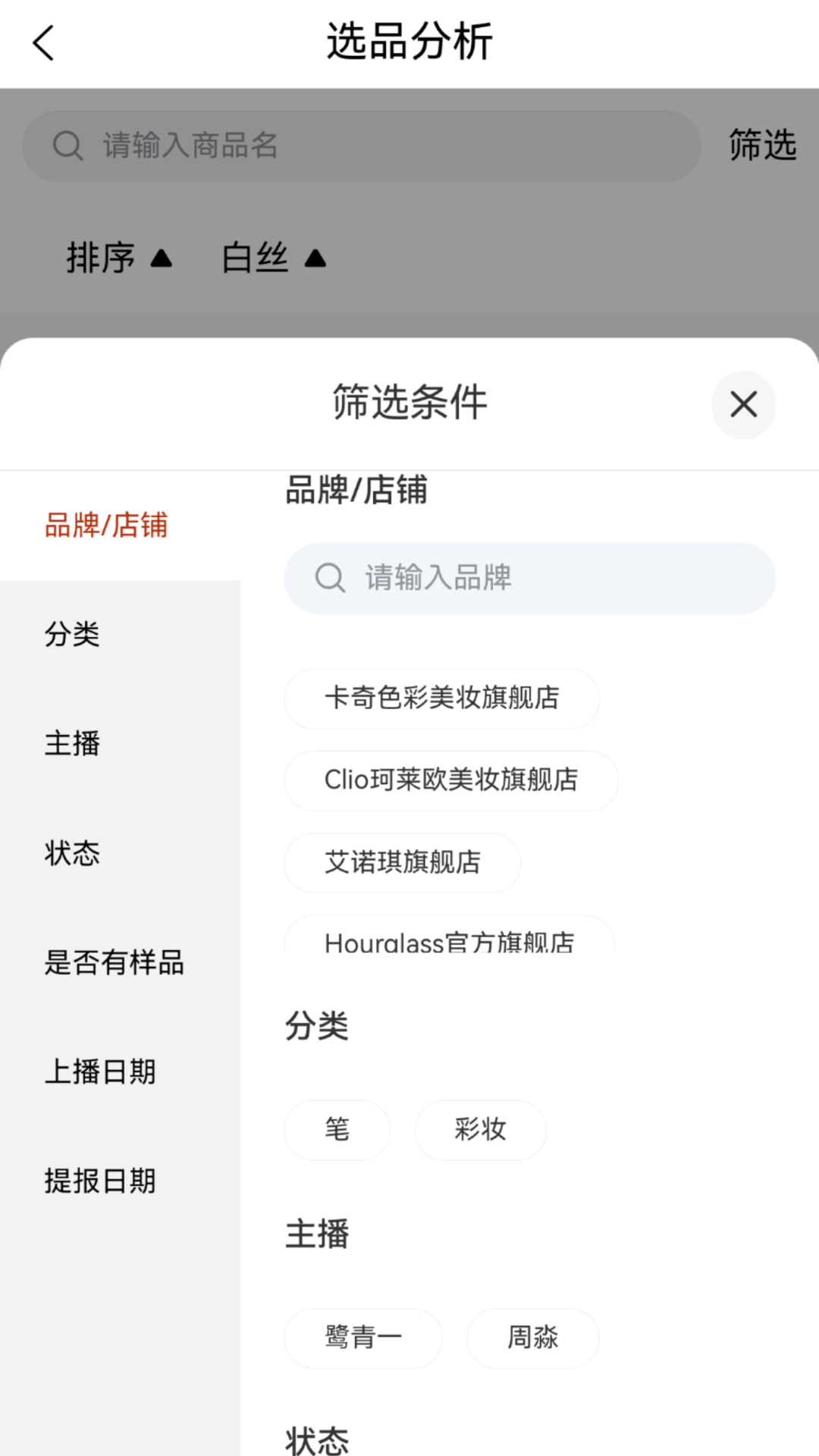 井唐 v1.2.3 安卓版 2