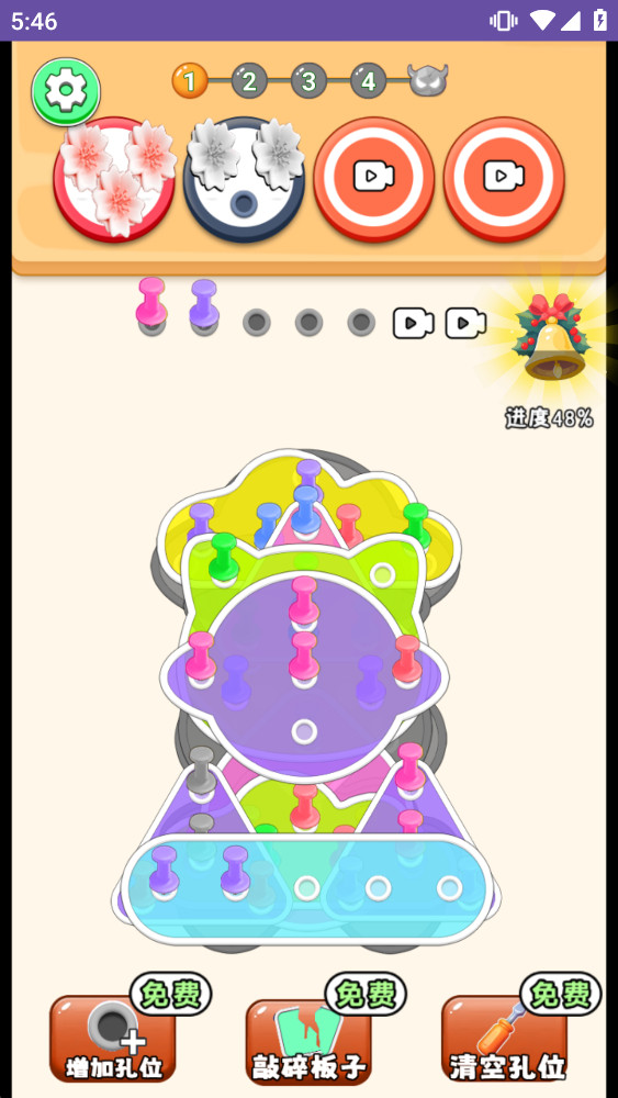 钉子工坊 1.0 官方版 2