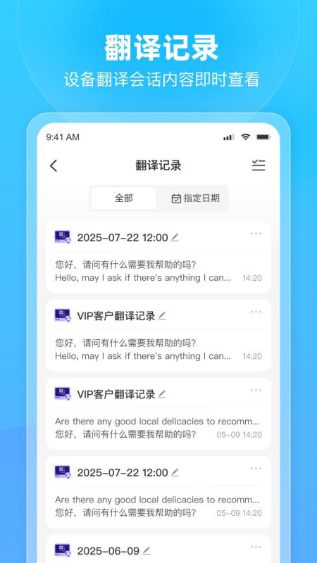 悦办 v1.0.1 安卓版 0