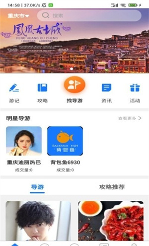 背包鱼 v1.0.0 安卓版 2