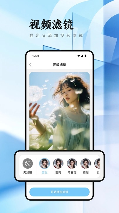 图片PS去水印大师 v1.1 安卓版 2