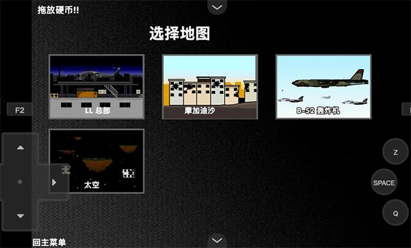 疯狂小人乱斗 1.00.30-patreon 安卓版 1