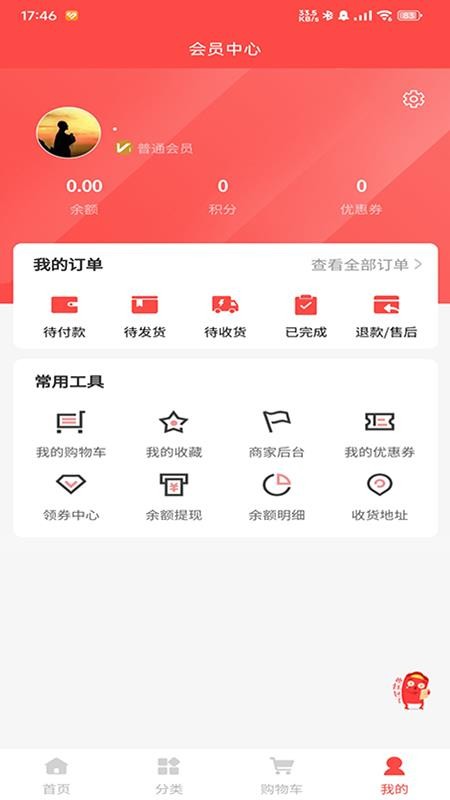 傲英楼 v2.6.6 安卓版 2