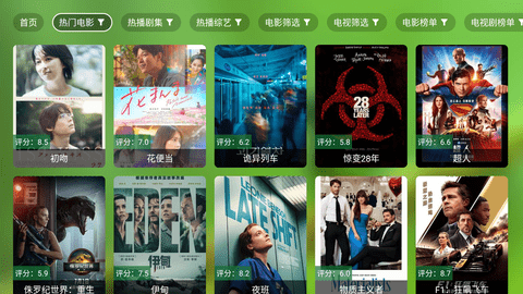 干货TV 3.0.1 最新版 2