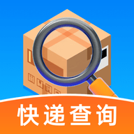万能快递查询