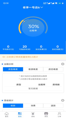 叮当蛙 v1.1.5 安卓版 1