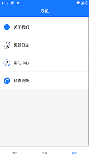OhApp 1.0.2 最新版 2