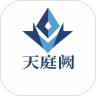 天庭阙