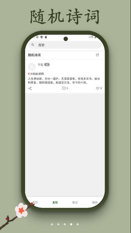 沽酒家 v1.0.3 安卓版 3