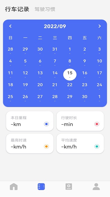 万摩宝 v2.0.3 安卓版 2