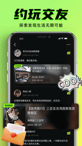 9l 7.2.1 官方版 3