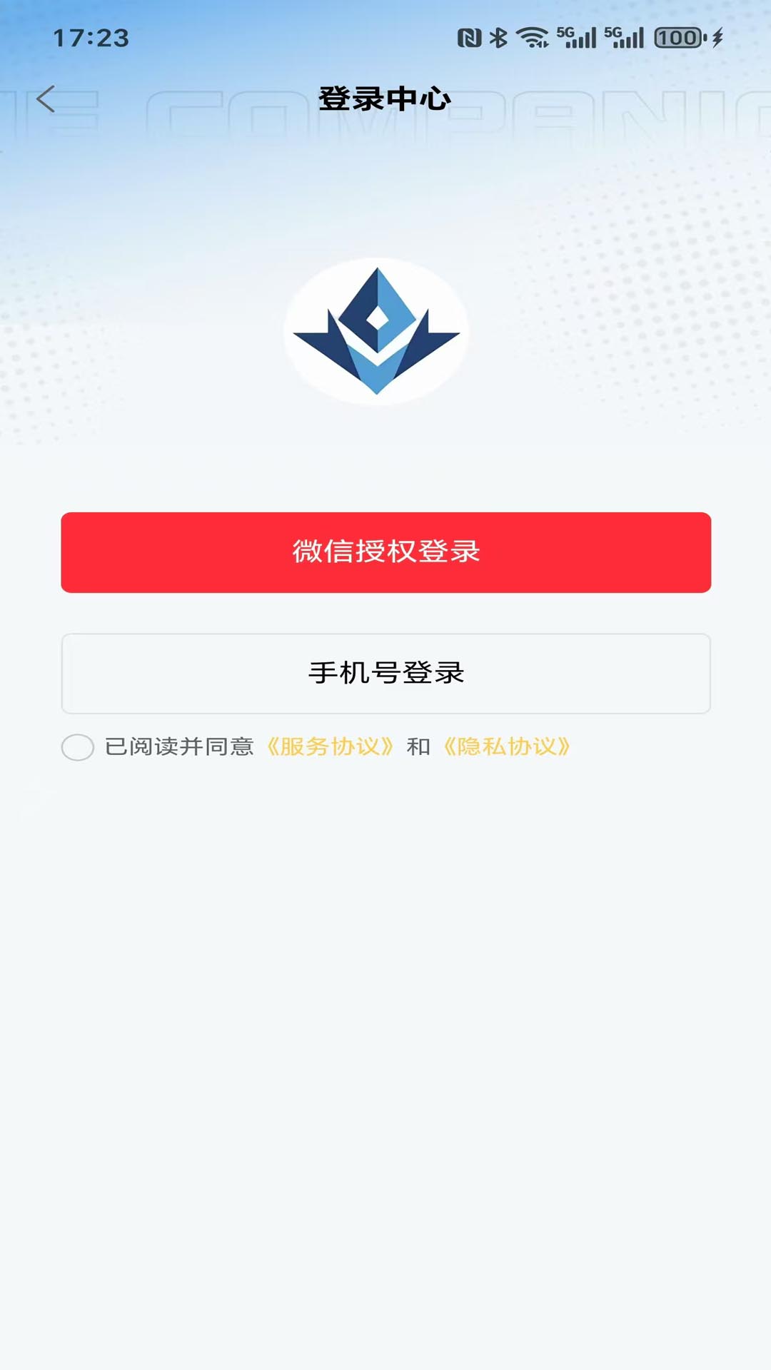 天庭阙 1.0.1 安卓版 2
