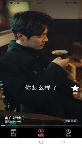 灵映短剧 2.5.5 最新版 1