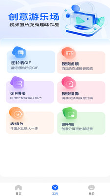 智能照片恢复 1.0.2 安卓版 2