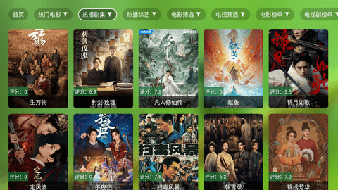 干货TV 3.0.1 最新版 1