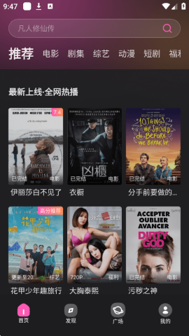 火车太顺 1.0.0.6 官方版 0