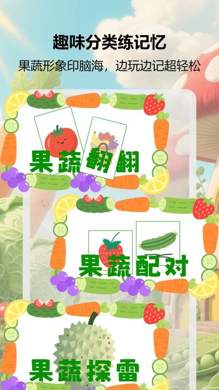 益智大师赛 v1.3 安卓版 2