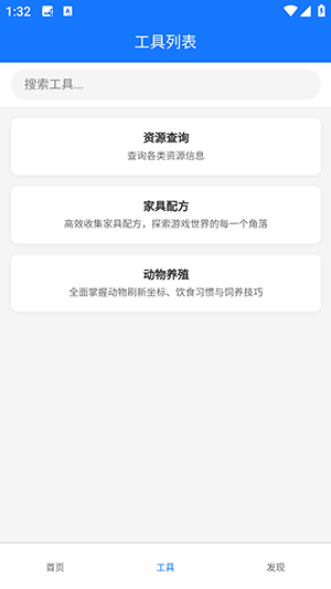 OhApp 1.0.2 最新版 1