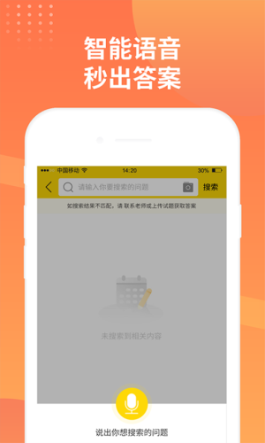 简答题题库 v1.1.5 安卓版 1