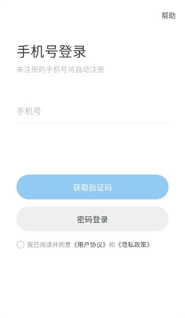 Oopz官方版 1.0.6 安卓版 1