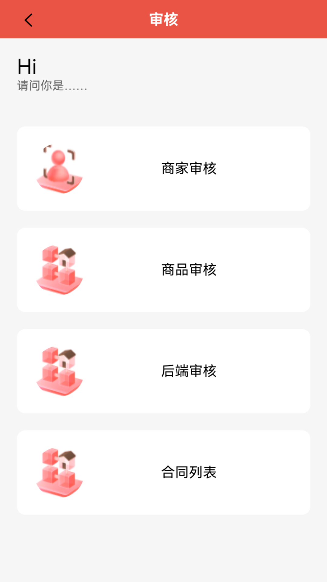 井唐 v1.2.3 安卓版 1