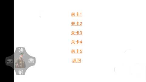 逃离秦始皇 1.0.0 最新版 1