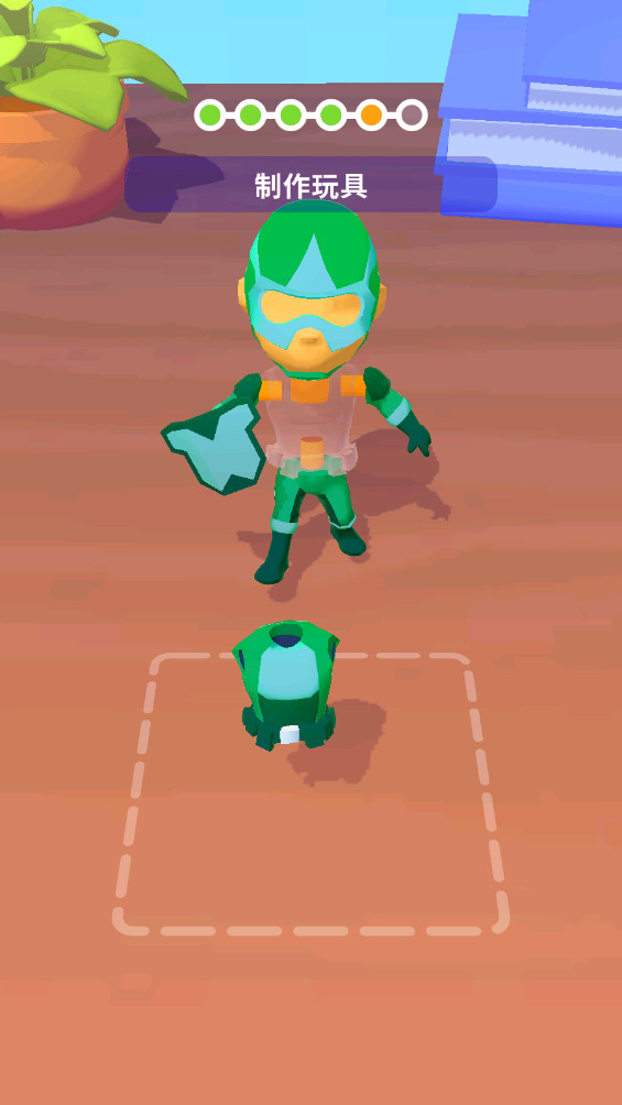 超级玩具3D 1.5.26 最新版 0