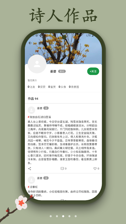 沽酒家 v1.0.3 安卓版 2