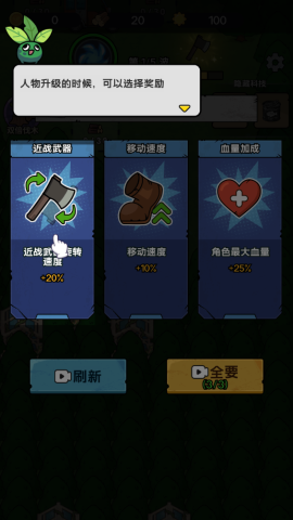 击退僵尸无广告版 1.0.7 免广告版 1