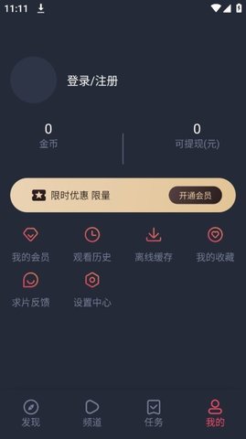动漫ghg 1.0.0.7 最新版 2