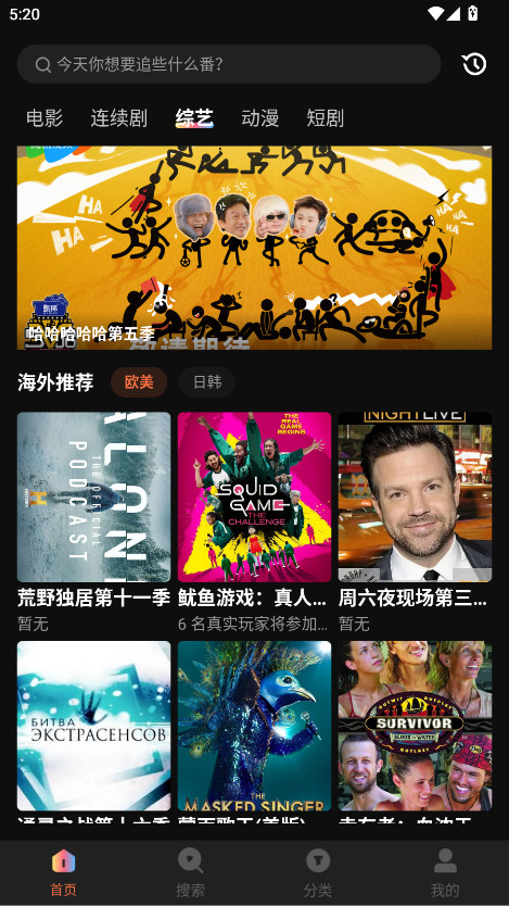 玉米电影 1.6.0.0 安卓版 1