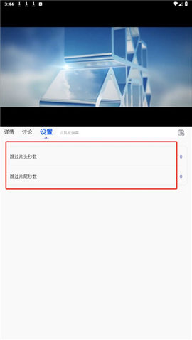 畅看影视 1.5.0 安卓版