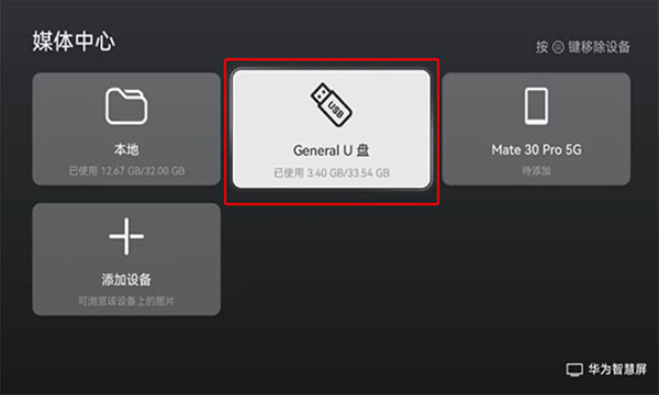 网飞猫tv版电视版安装包