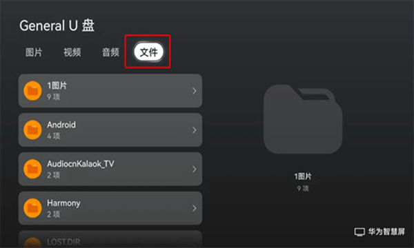 网飞猫tv版电视版安装包