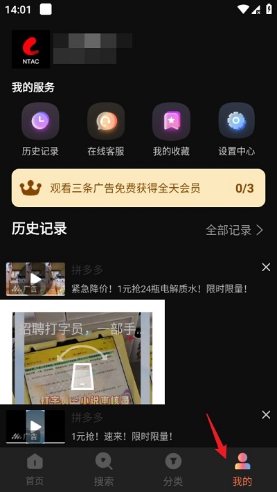 网飞猫官方正版2025手机版