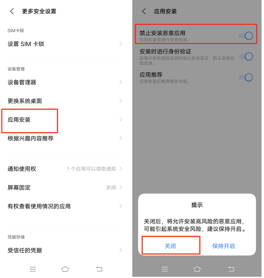 网飞猫官方版免费下载
