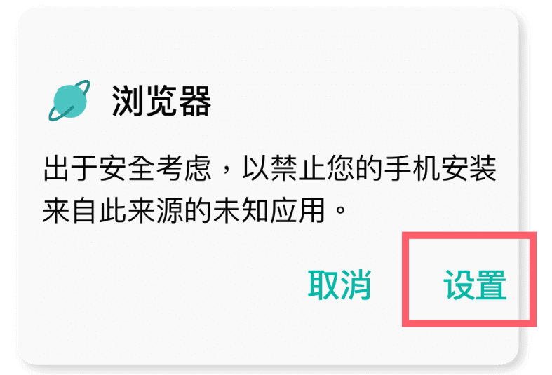 网飞猫官方版免费下载
